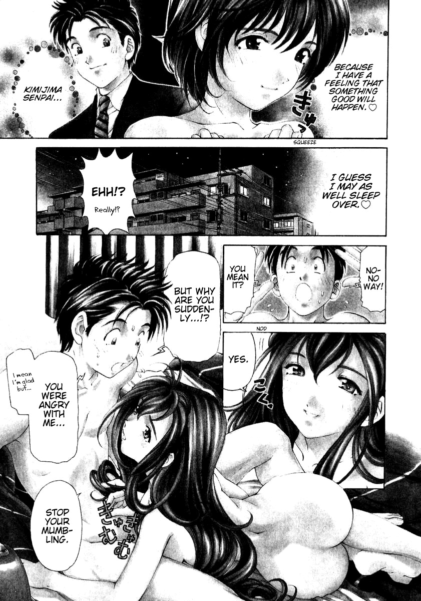 Virgin na Kankei Chapter 21 page 3 - Chapter 21: Double Bind