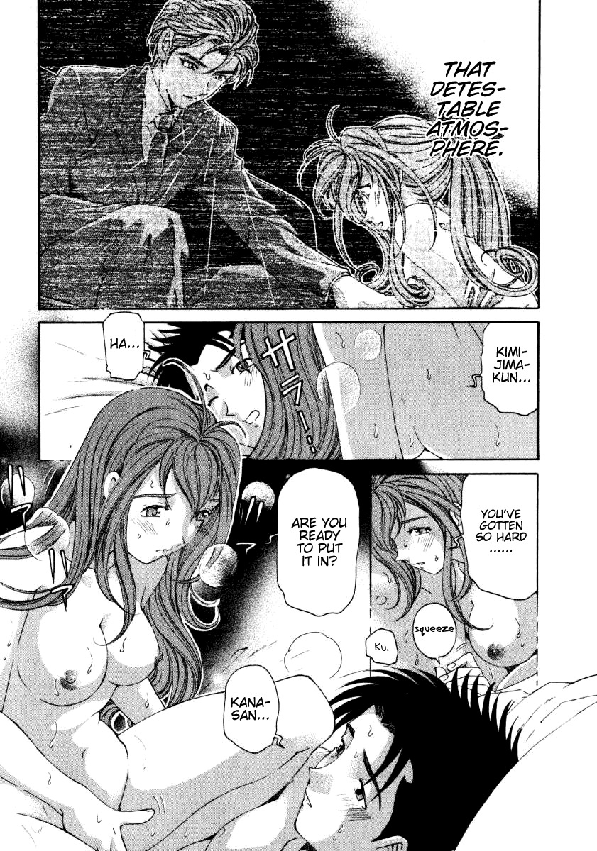 Virgin na Kankei Chapter 21 page 8 - Chapter 21: Double Bind