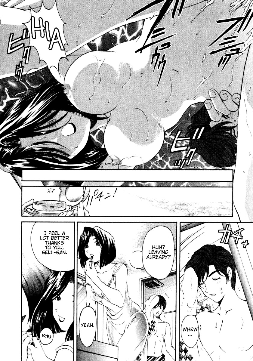 Virgin na Kankei Chapter 22 page 12 - Chapter 22: Scherzo of a Beautiful Couple