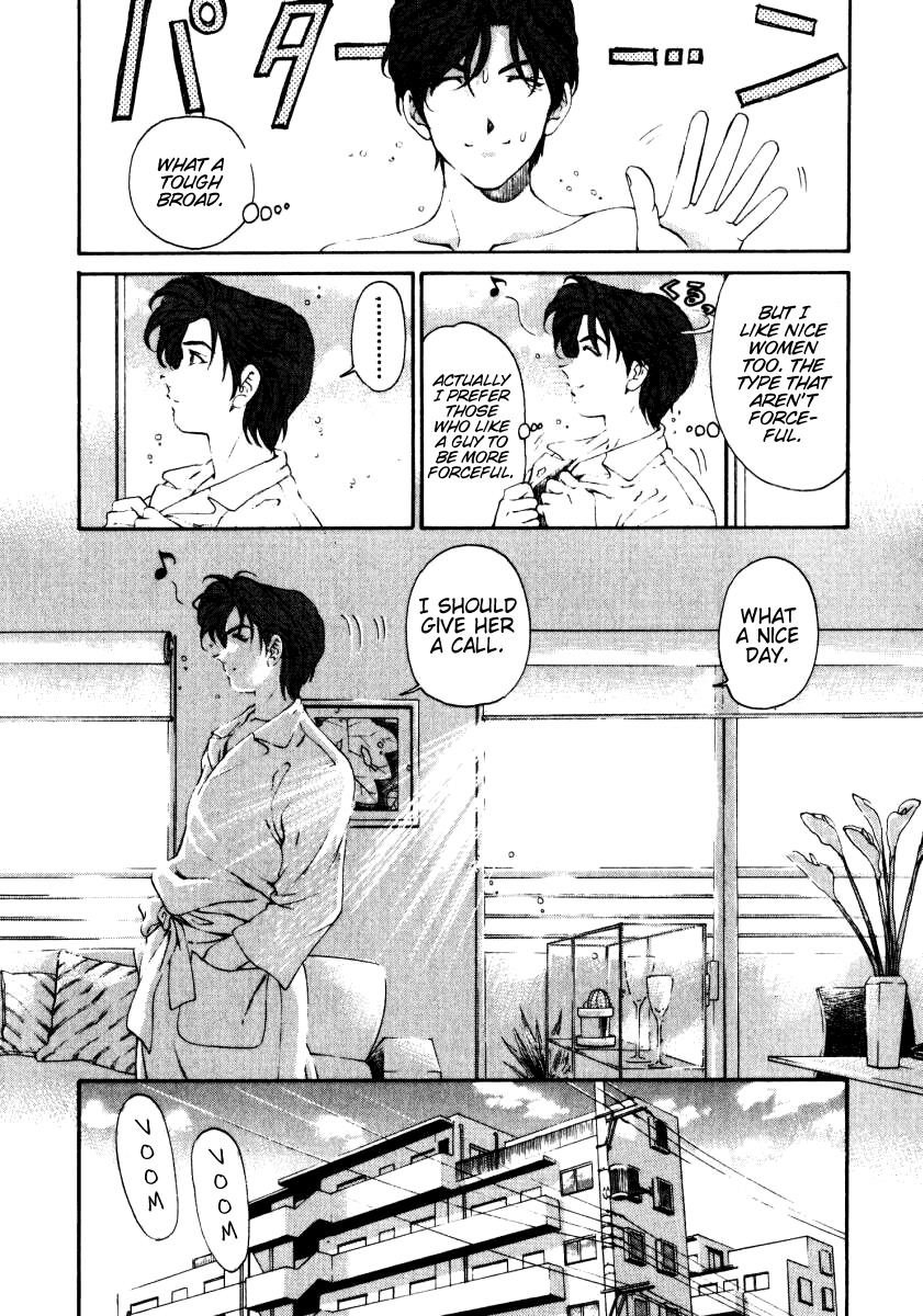 Virgin na Kankei Chapter 22 page 14 - Chapter 22: Scherzo of a Beautiful Couple