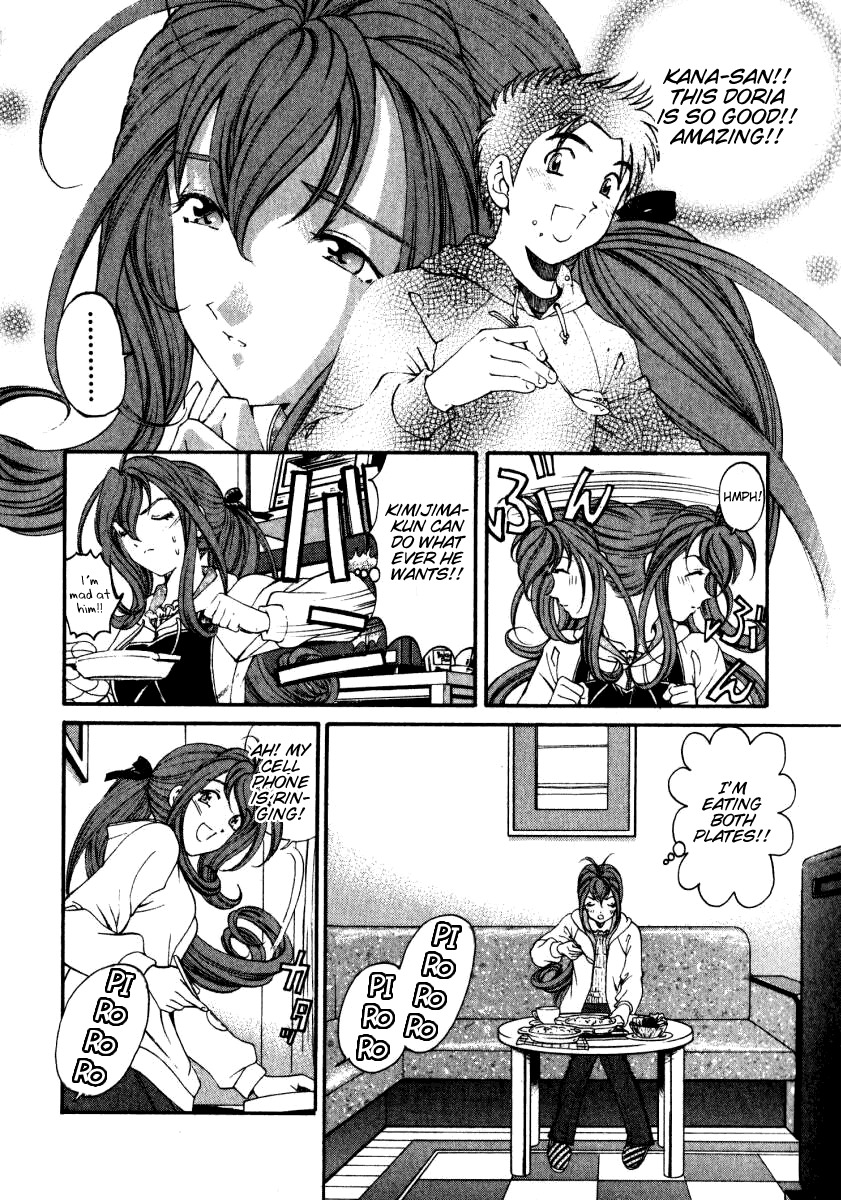 Virgin na Kankei Chapter 22 page 16 - Chapter 22: Scherzo of a Beautiful Couple