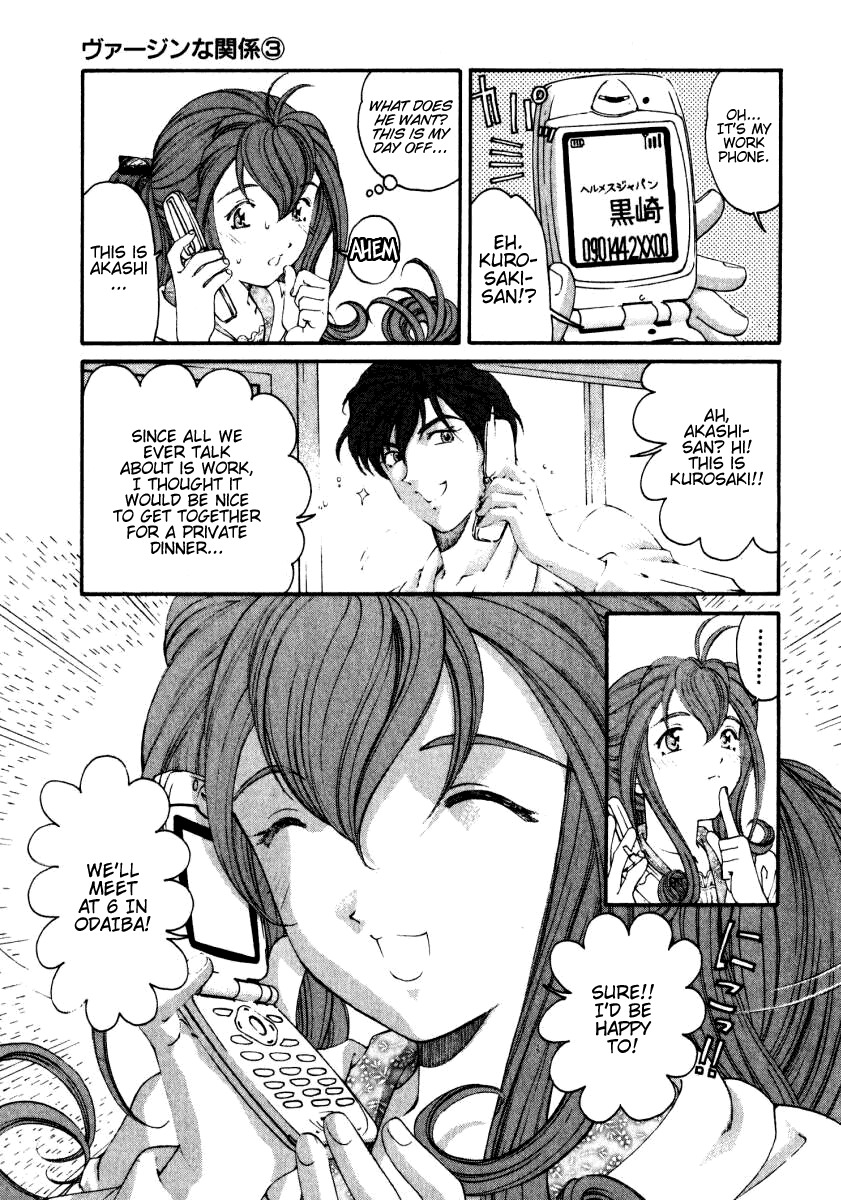 Virgin na Kankei Chapter 22 page 17 - Chapter 22: Scherzo of a Beautiful Couple