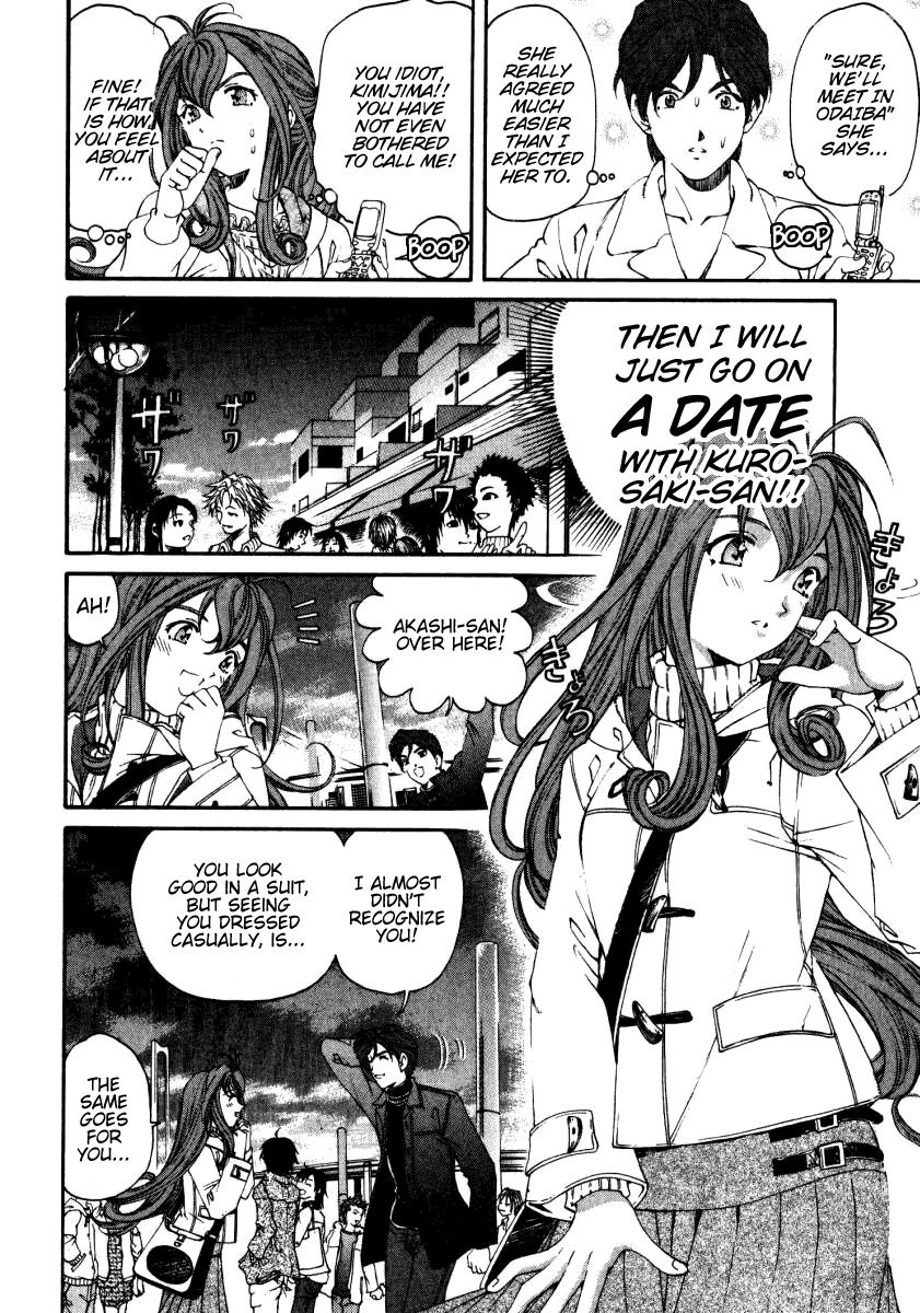 Virgin na Kankei Chapter 22 page 18 - Chapter 22: Scherzo of a Beautiful Couple