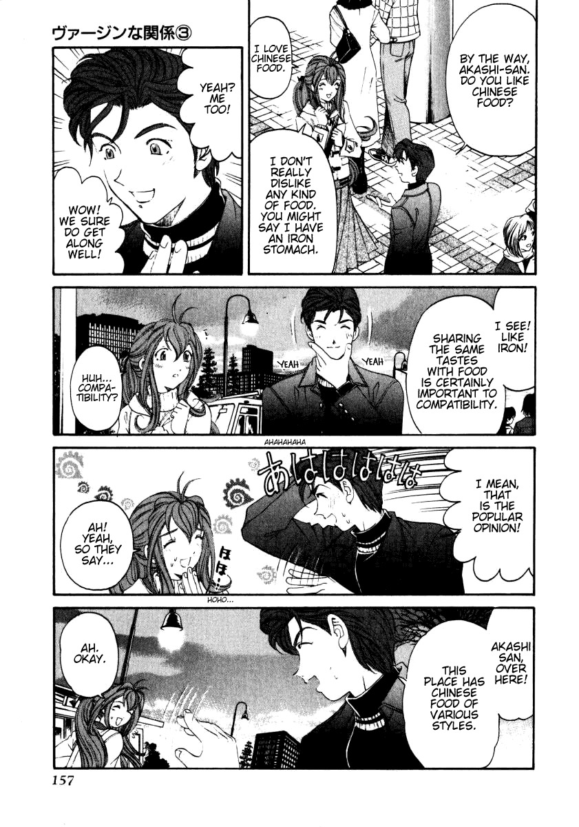 Virgin na Kankei Chapter 22 page 19 - Chapter 22: Scherzo of a Beautiful Couple