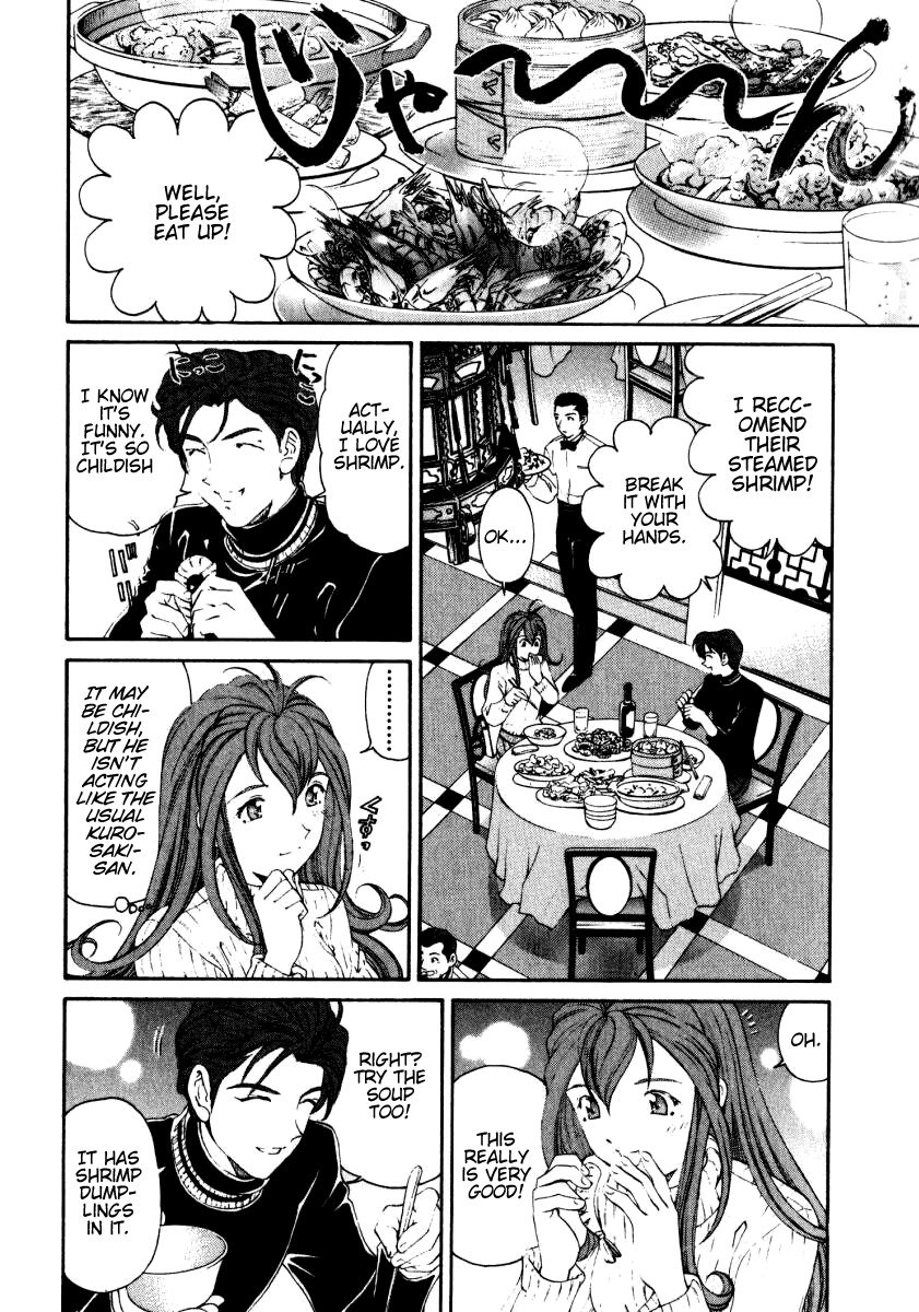 Virgin na Kankei Chapter 22 page 20 - Chapter 22: Scherzo of a Beautiful Couple