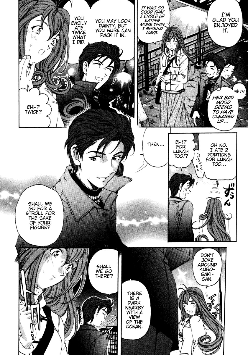 Virgin na Kankei Chapter 22 page 24 - Chapter 22: Scherzo of a Beautiful Couple