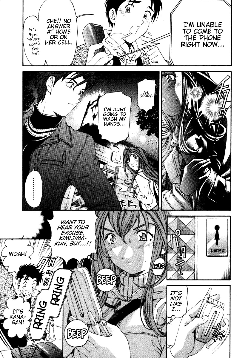 Virgin na Kankei Chapter 22 page 25 - Chapter 22: Scherzo of a Beautiful Couple