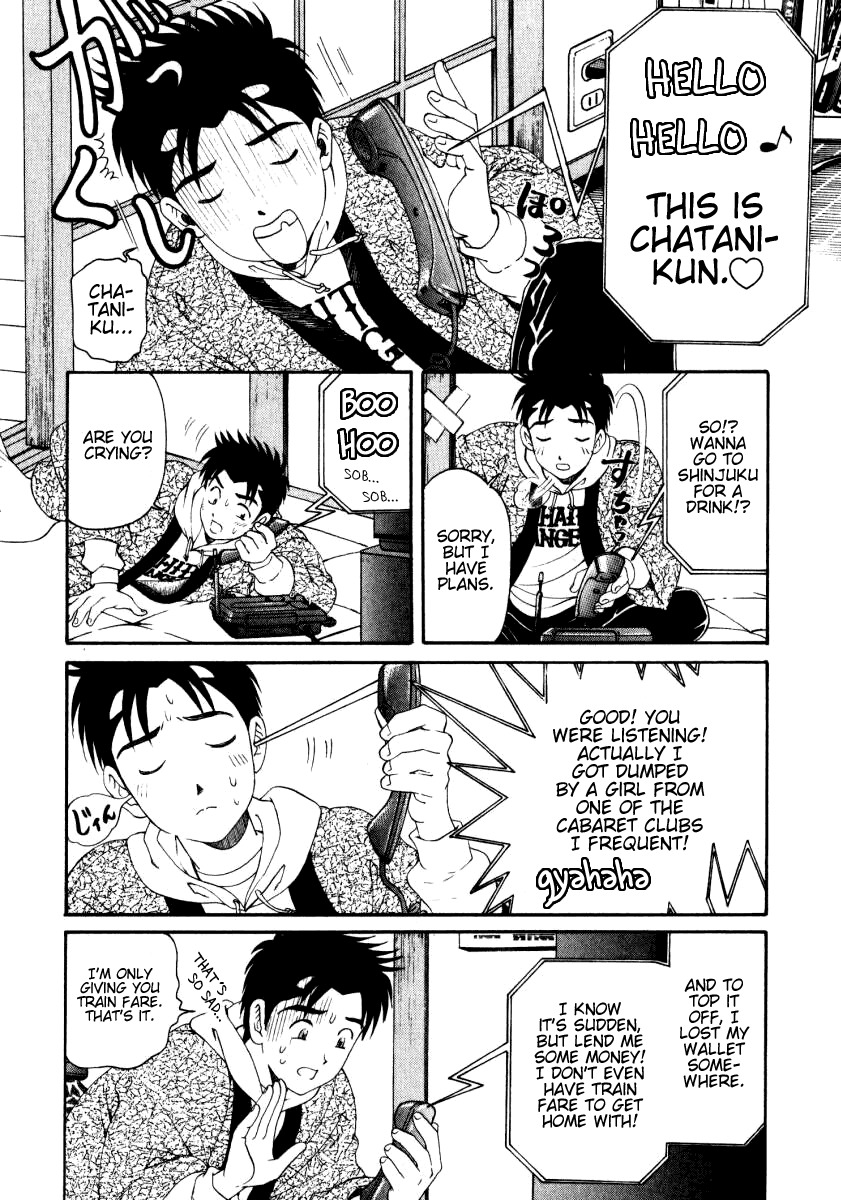 Virgin na Kankei Chapter 22 page 26 - Chapter 22: Scherzo of a Beautiful Couple