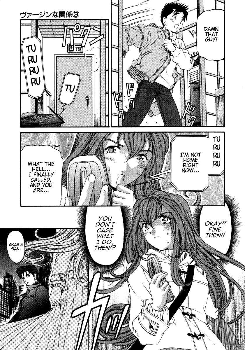 Virgin na Kankei Chapter 22 page 27 - Chapter 22: Scherzo of a Beautiful Couple