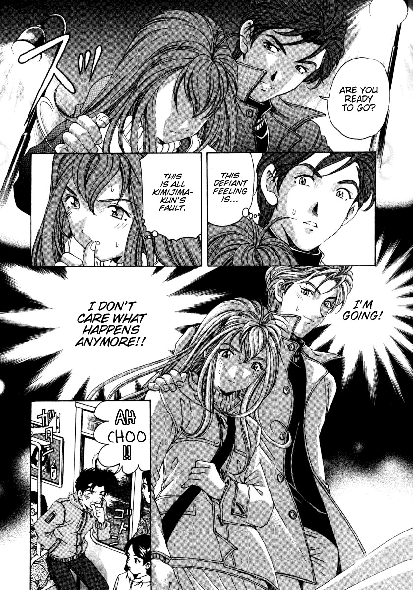 Virgin na Kankei Chapter 22 page 28 - Chapter 22: Scherzo of a Beautiful Couple