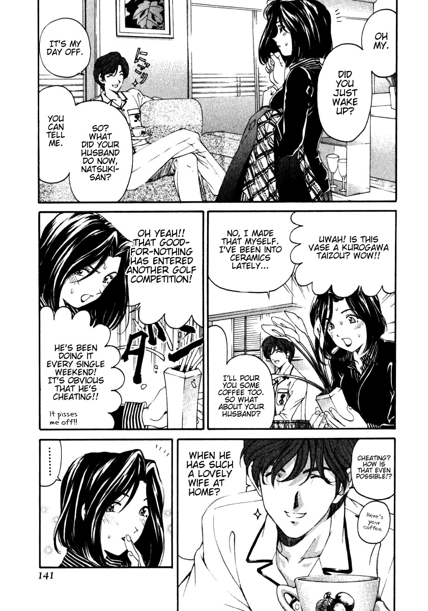 Virgin na Kankei Chapter 22 page 3 - Chapter 22: Scherzo of a Beautiful Couple
