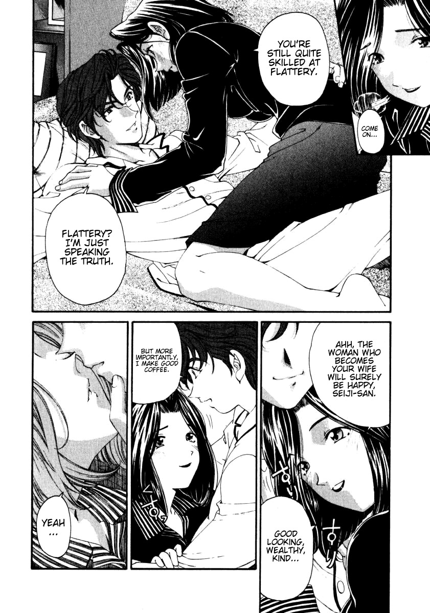 Virgin na Kankei Chapter 22 page 4 - Chapter 22: Scherzo of a Beautiful Couple