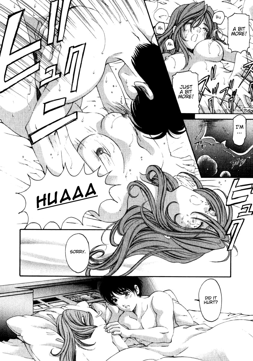 Virgin na Kankei Chapter 23.5 page 16 - Chapter 23.5: Greer-green Dance