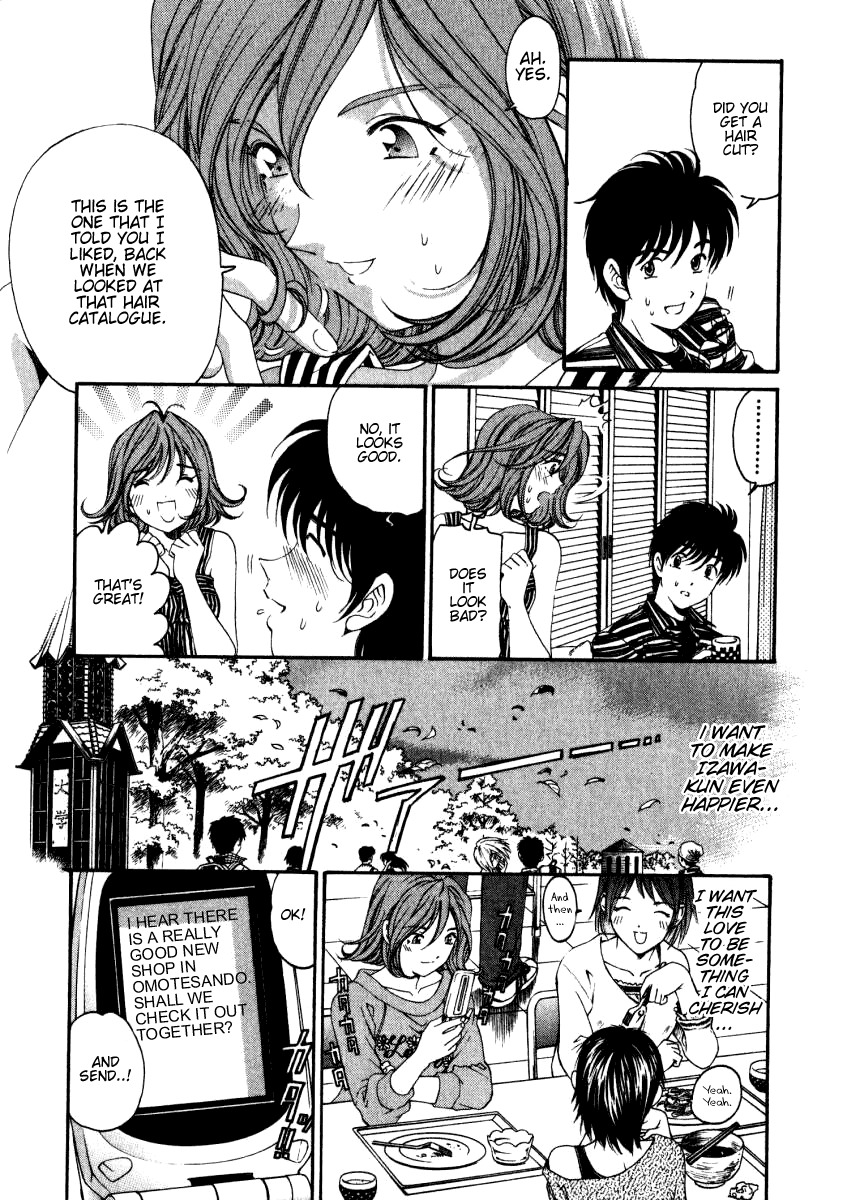 Virgin na Kankei Chapter 23.5 page 19 - Chapter 23.5: Greer-green Dance