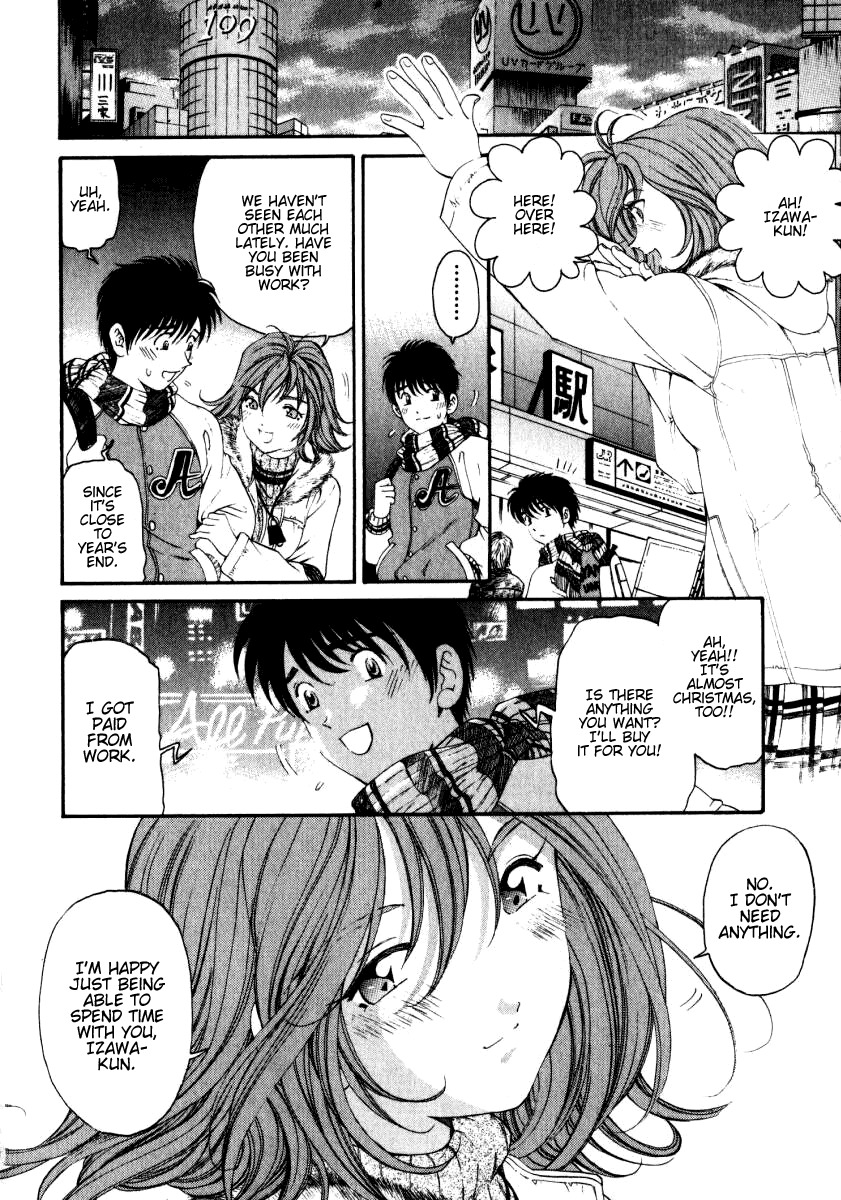Virgin na Kankei Chapter 23.5 page 20 - Chapter 23.5: Greer-green Dance