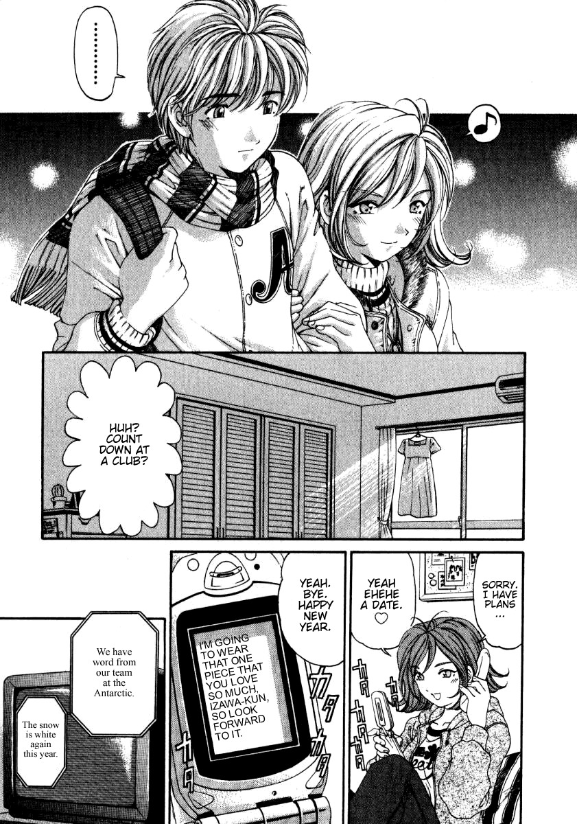 Virgin na Kankei Chapter 23.5 page 21 - Chapter 23.5: Greer-green Dance
