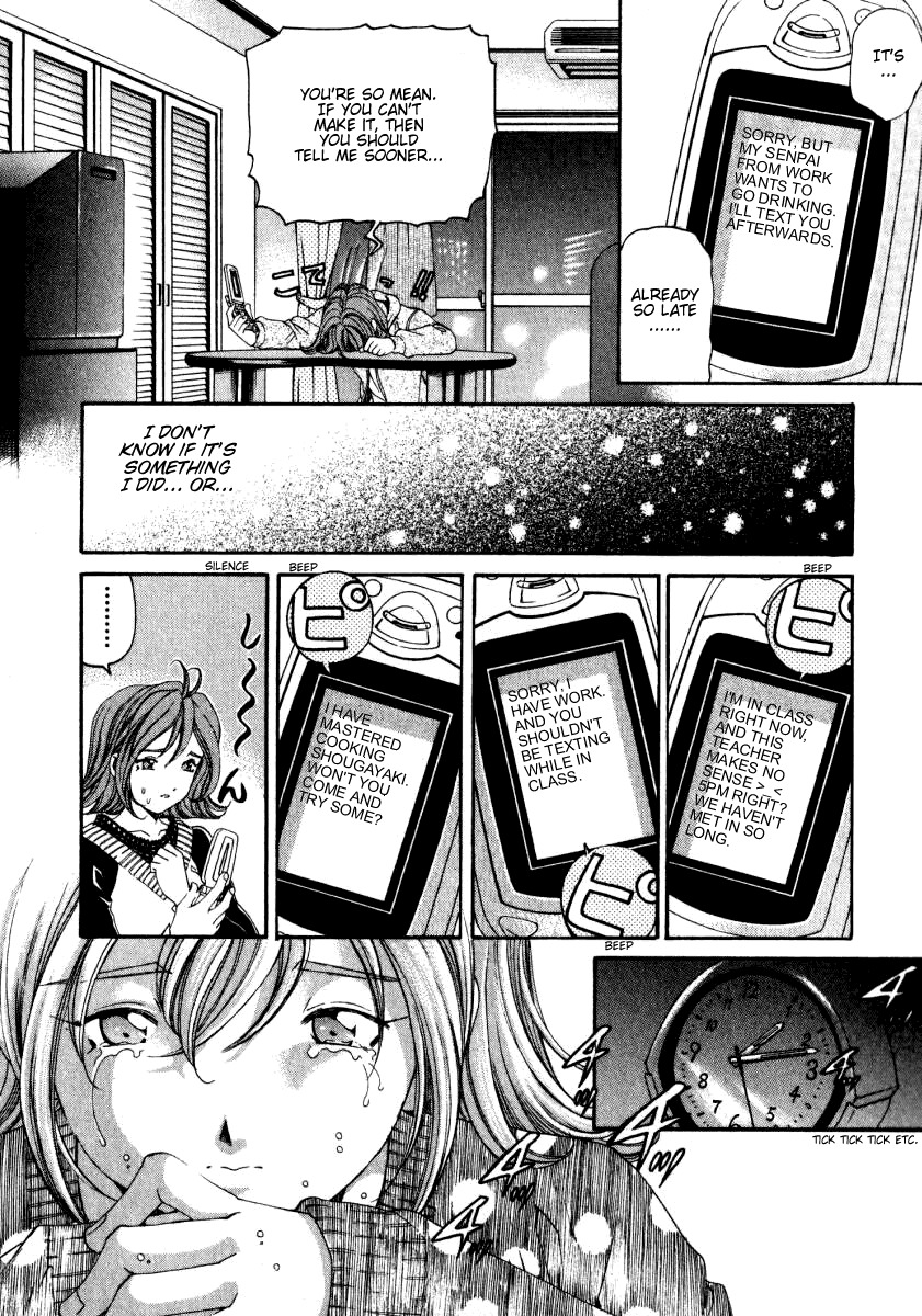 Virgin na Kankei Chapter 23.5 page 22 - Chapter 23.5: Greer-green Dance