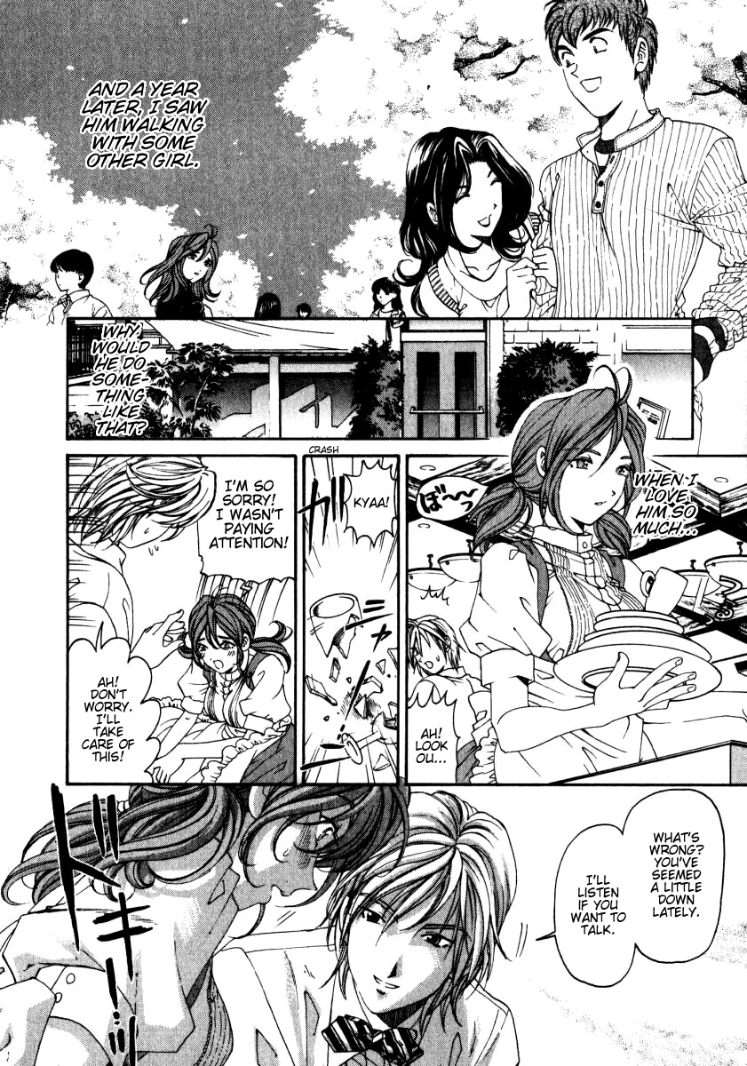 Virgin na Kankei Chapter 23.5 page 24 - Chapter 23.5: Greer-green Dance