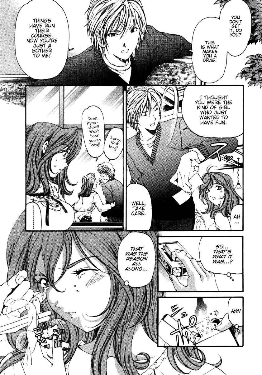 Virgin na Kankei Chapter 23.5 page 29 - Chapter 23.5: Greer-green Dance