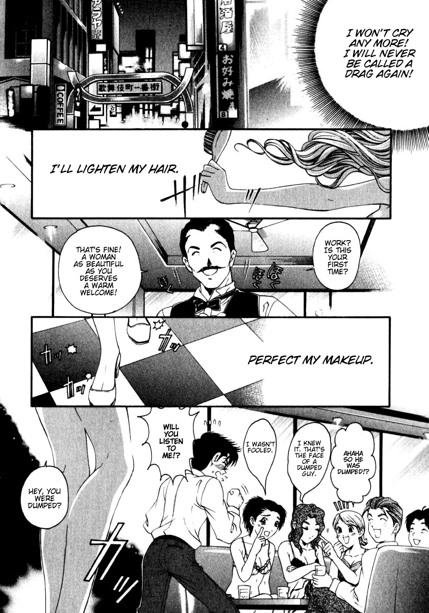 Virgin na Kankei Chapter 23.5 page 30 - Chapter 23.5: Greer-green Dance