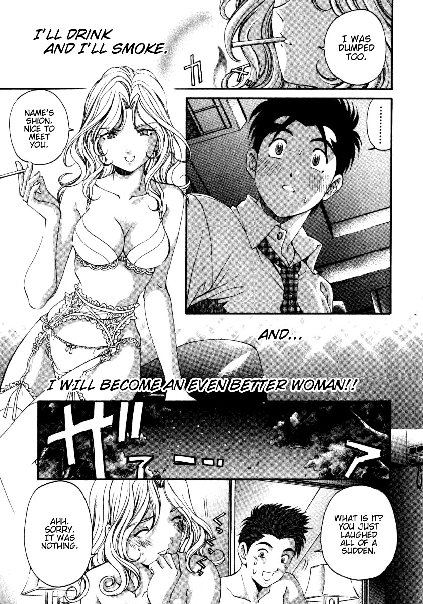 Virgin na Kankei Chapter 23.5 page 31 - Chapter 23.5: Greer-green Dance