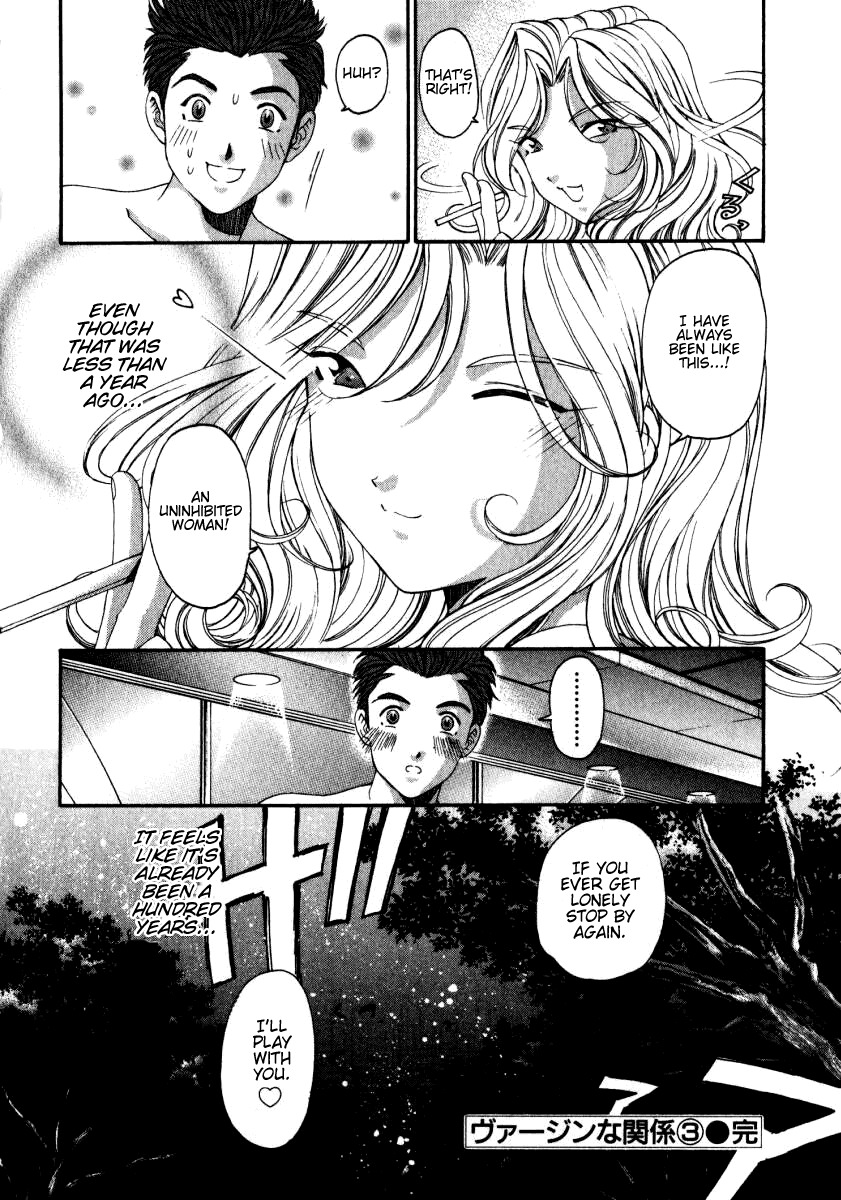 Virgin na Kankei Chapter 23.5 page 32 - Chapter 23.5: Greer-green Dance