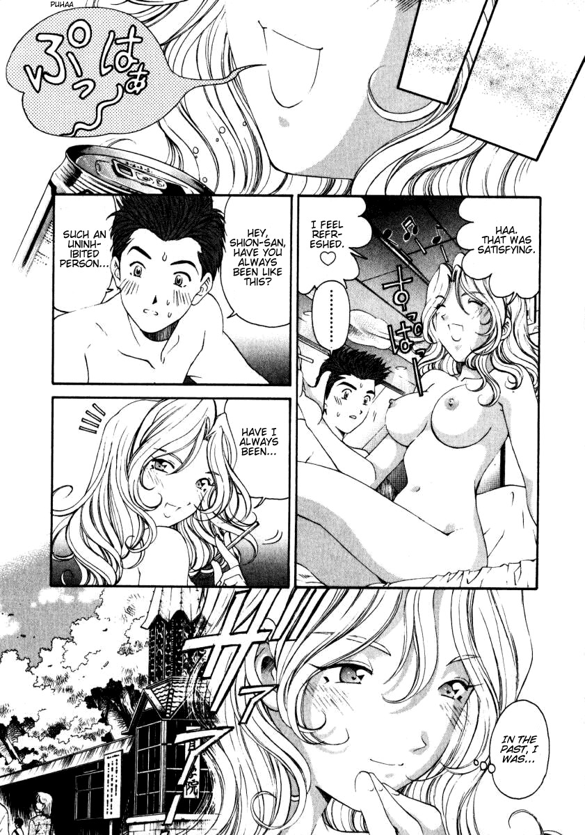 Virgin na Kankei Chapter 23.5 page 5 - Chapter 23.5: Greer-green Dance