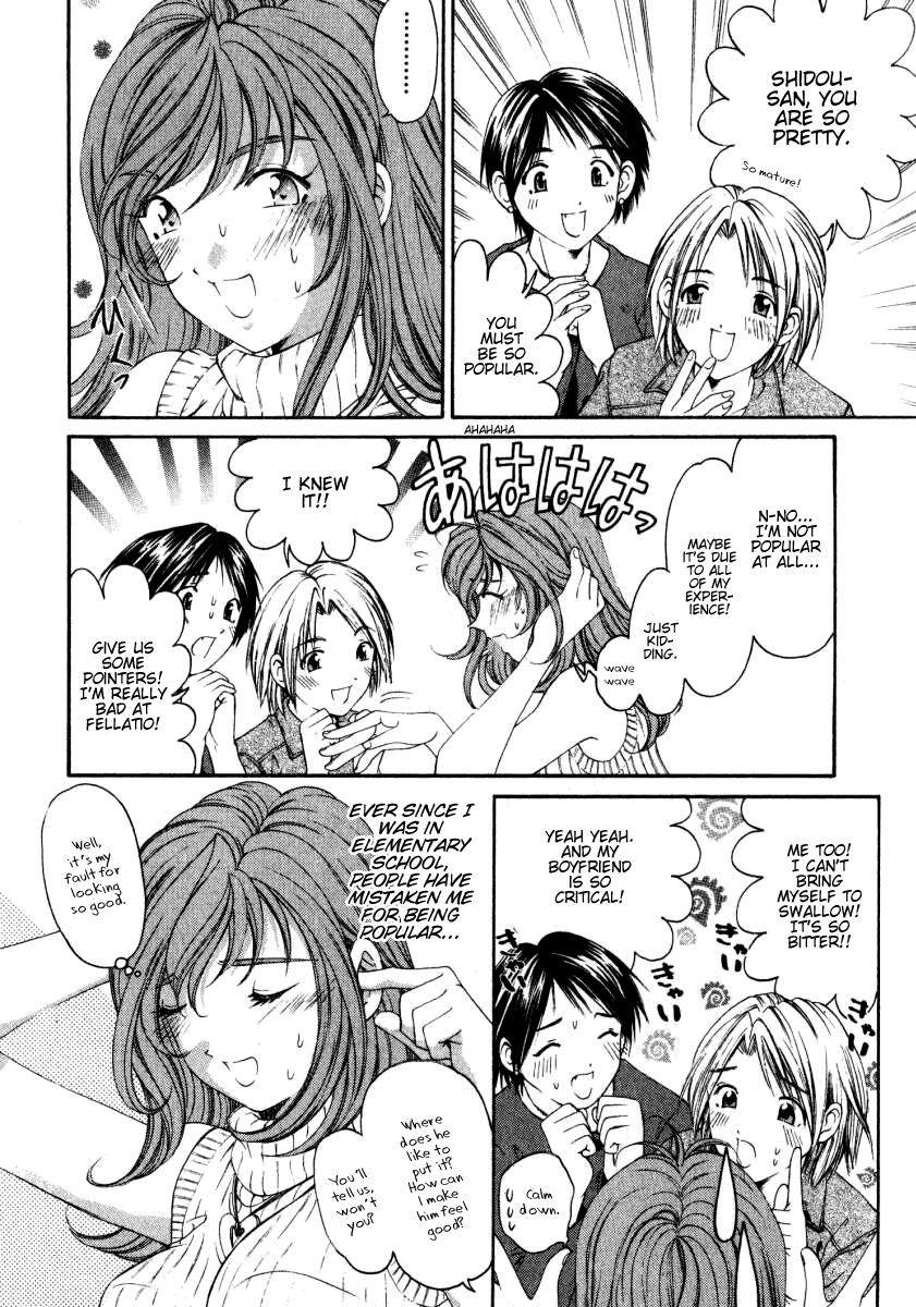 Virgin na Kankei Chapter 23.5 page 6 - Chapter 23.5: Greer-green Dance