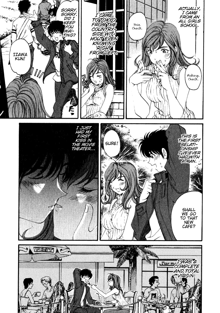 Virgin na Kankei Chapter 23.5 page 7 - Chapter 23.5: Greer-green Dance