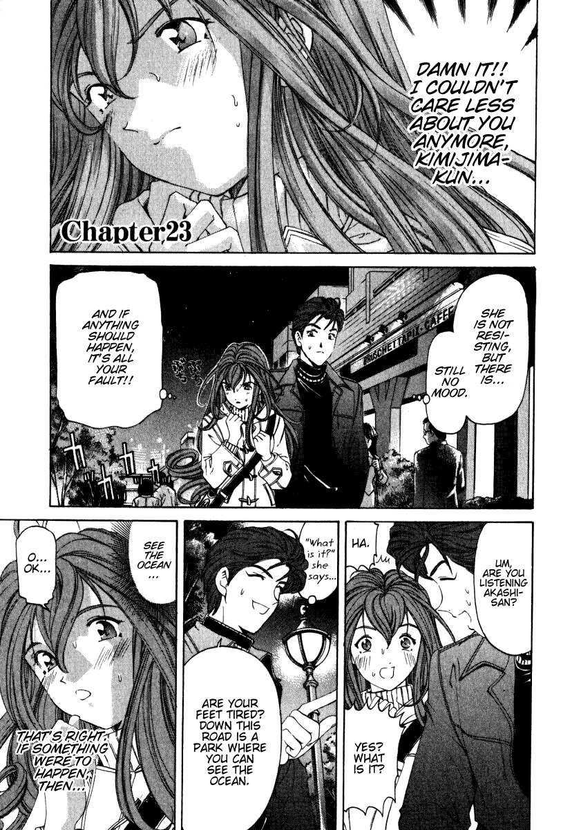 Virgin na Kankei Chapter 23 page 1 - Chapter 23: Love Trap