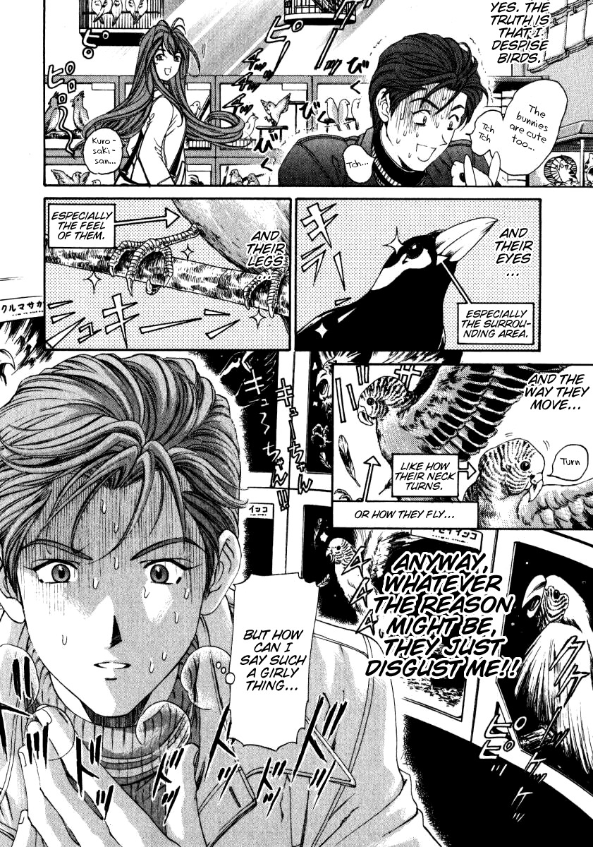 Virgin na Kankei Chapter 23 page 10 - Chapter 23: Love Trap