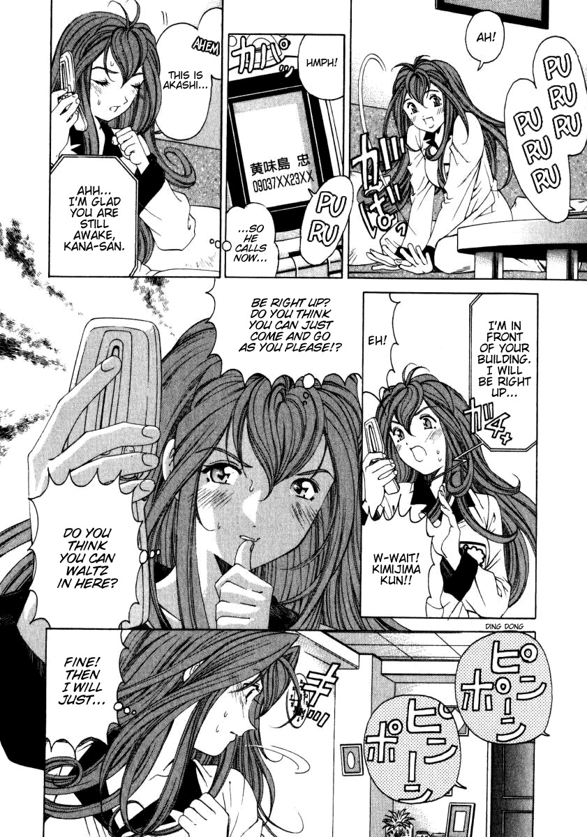 Virgin na Kankei Chapter 23 page 22 - Chapter 23: Love Trap