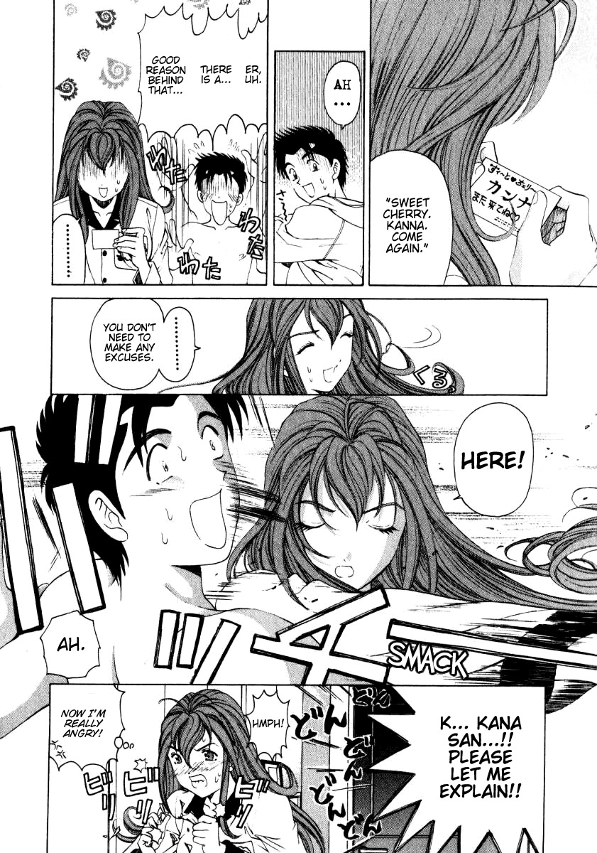 Virgin na Kankei Chapter 23 page 24 - Chapter 23: Love Trap