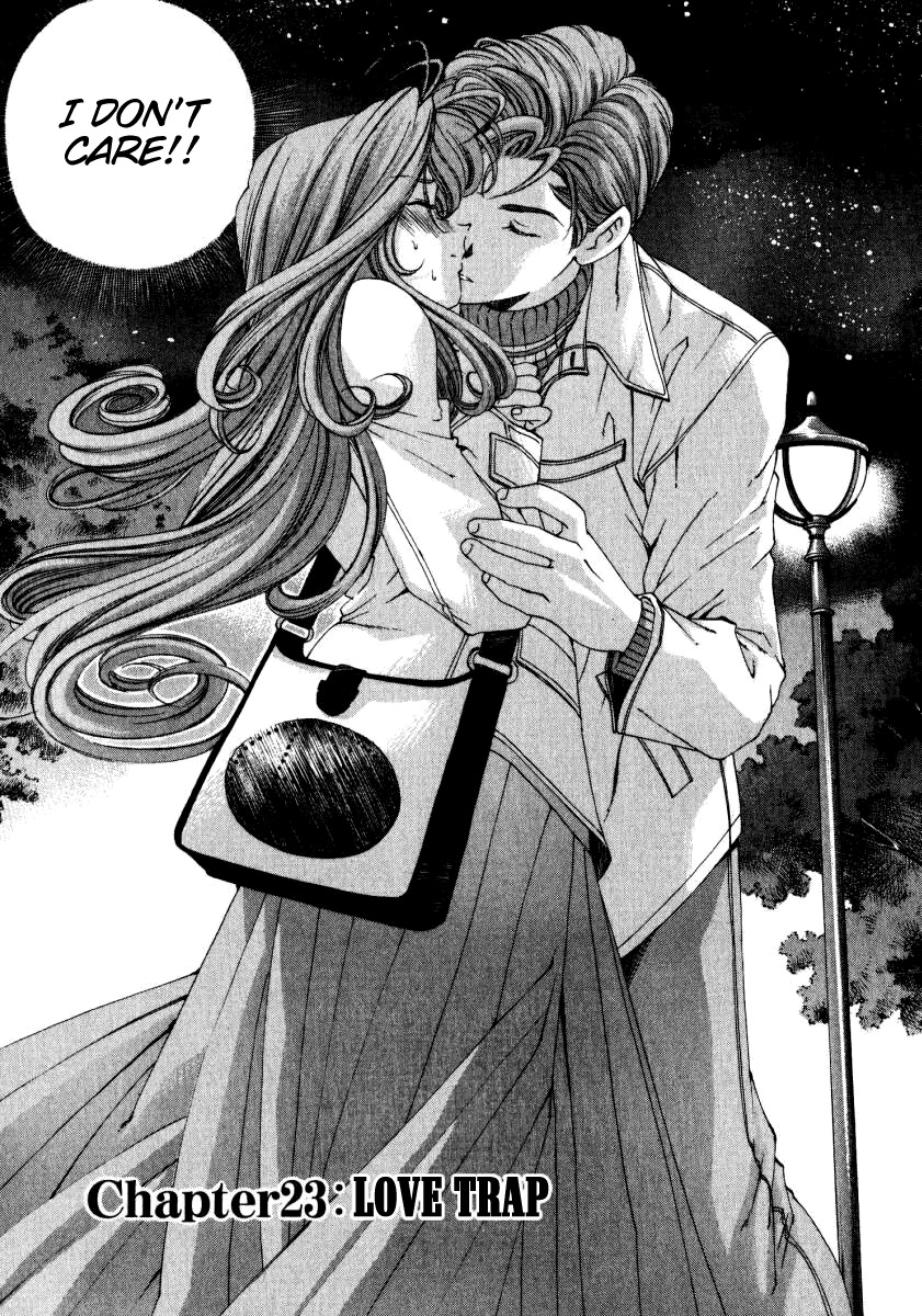 Virgin na Kankei Chapter 23 page 3 - Chapter 23: Love Trap