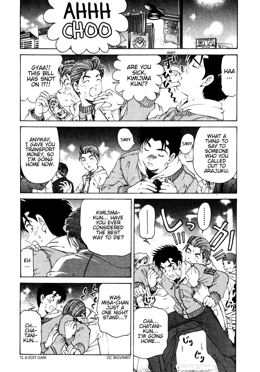 Virgin na Kankei Chapter 23 page 4 - Chapter 23: Love Trap