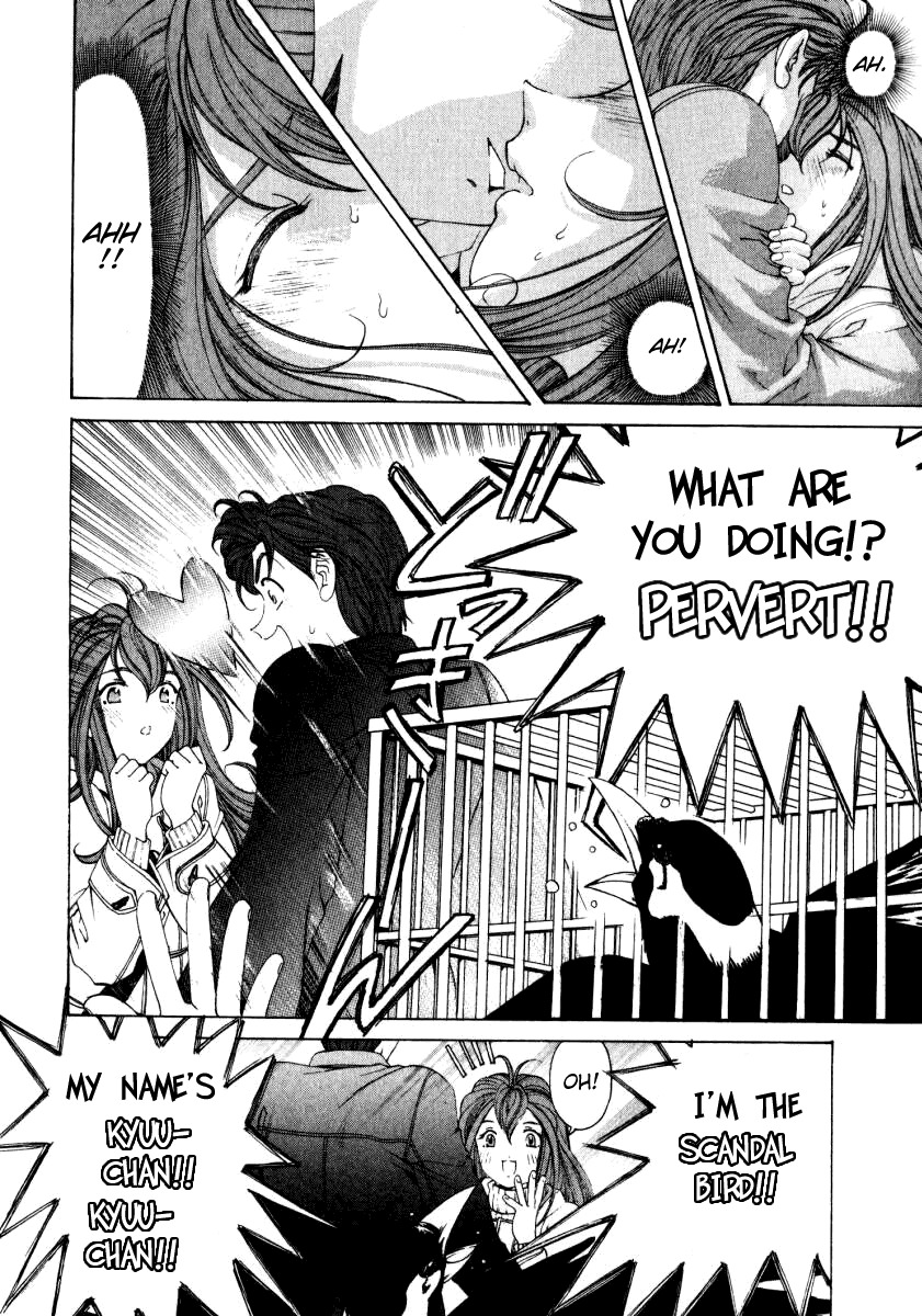 Virgin na Kankei Chapter 23 page 6 - Chapter 23: Love Trap