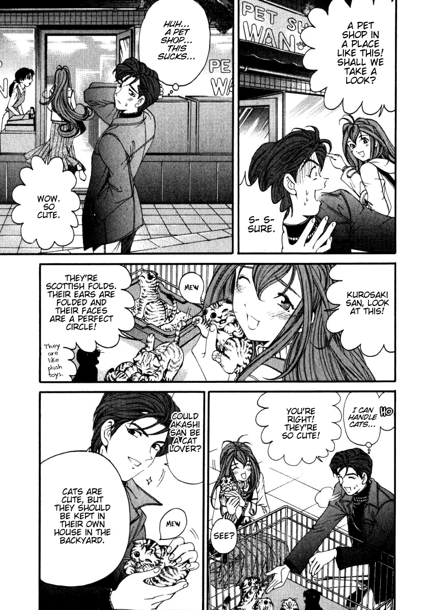 Virgin na Kankei Chapter 23 page 7 - Chapter 23: Love Trap