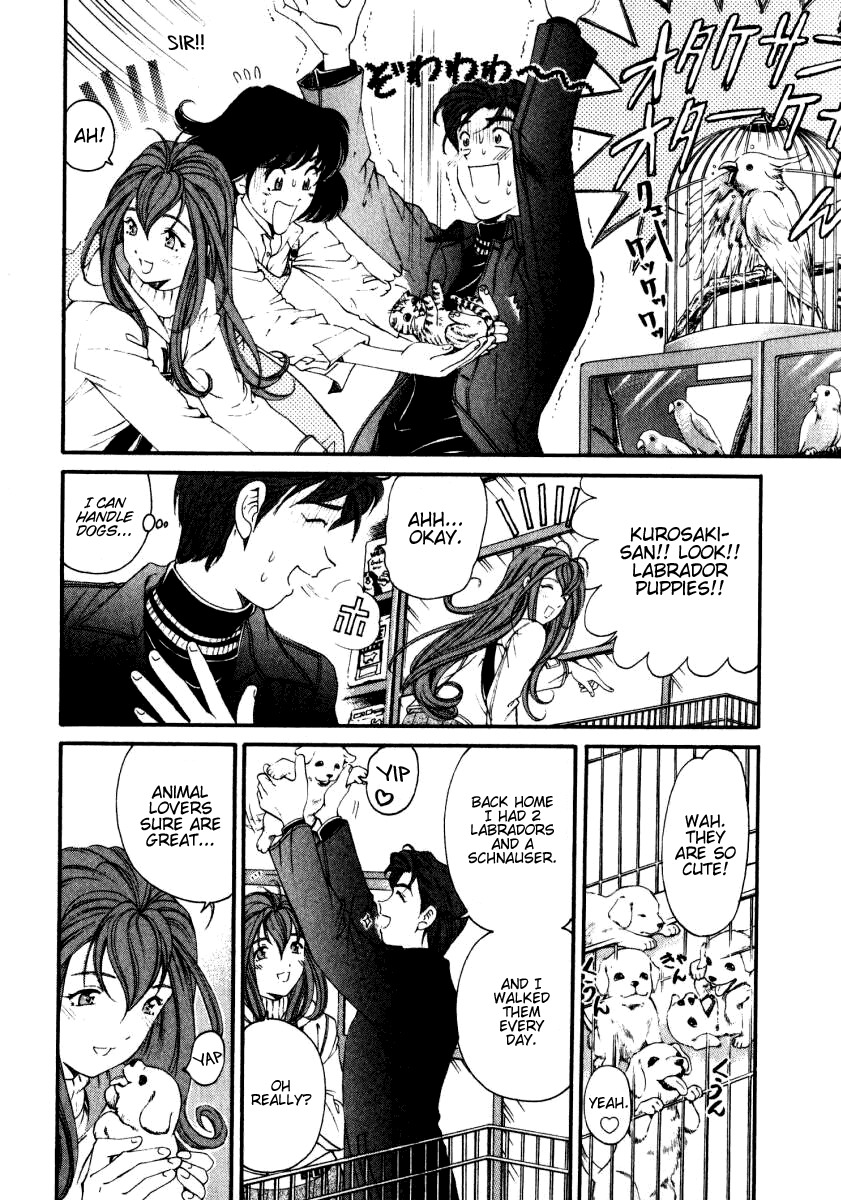 Virgin na Kankei Chapter 23 page 8 - Chapter 23: Love Trap