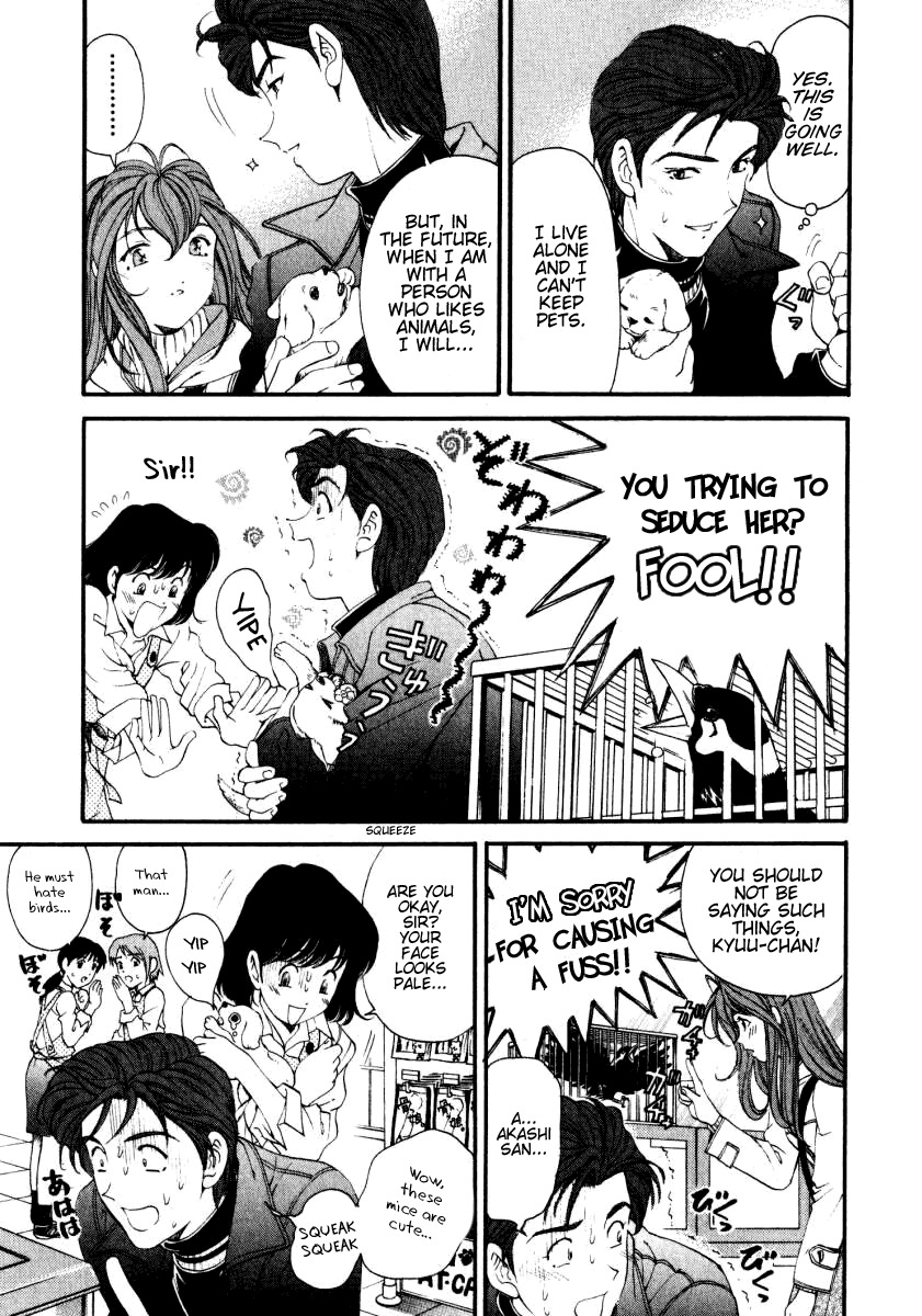 Virgin na Kankei Chapter 23 page 9 - Chapter 23: Love Trap