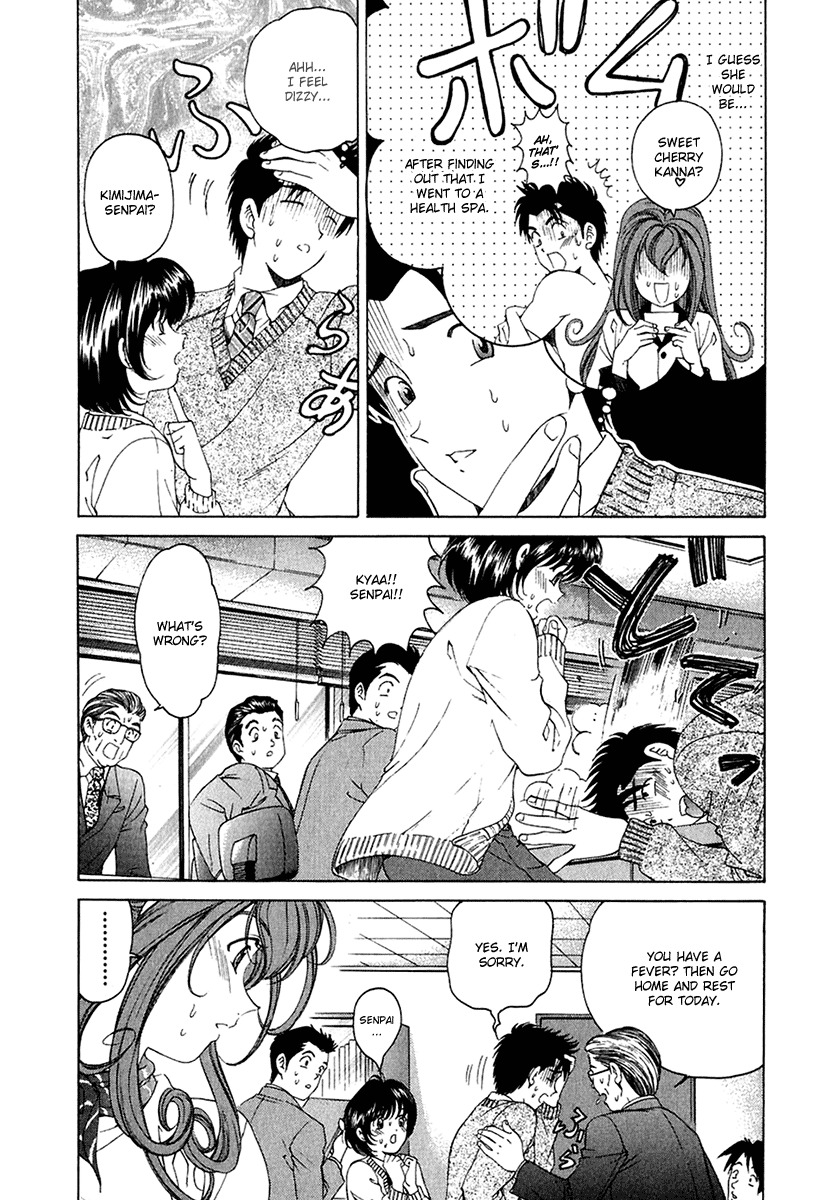 Virgin na Kankei Chapter 24 page 13 - Chapter 24: Fractal
