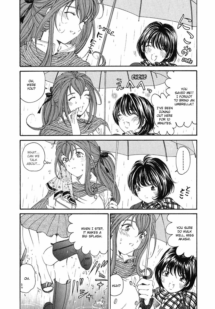Virgin na Kankei Chapter 24 page 17 - Chapter 24: Fractal