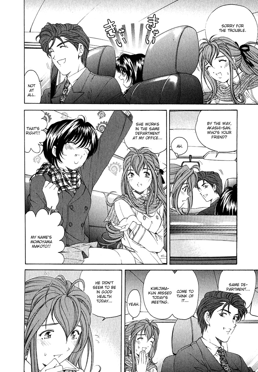 Virgin na Kankei Chapter 24 page 19 - Chapter 24: Fractal