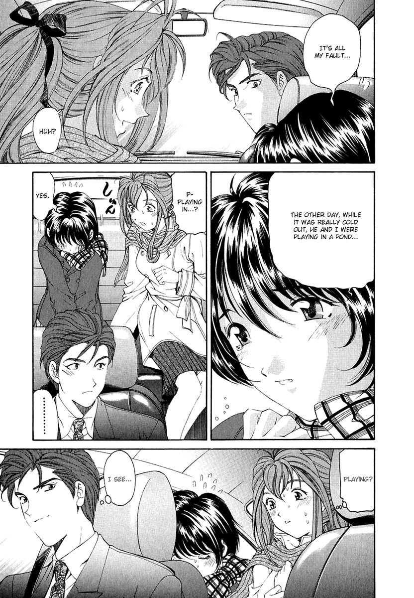 Virgin na Kankei Chapter 24 page 20 - Chapter 24: Fractal