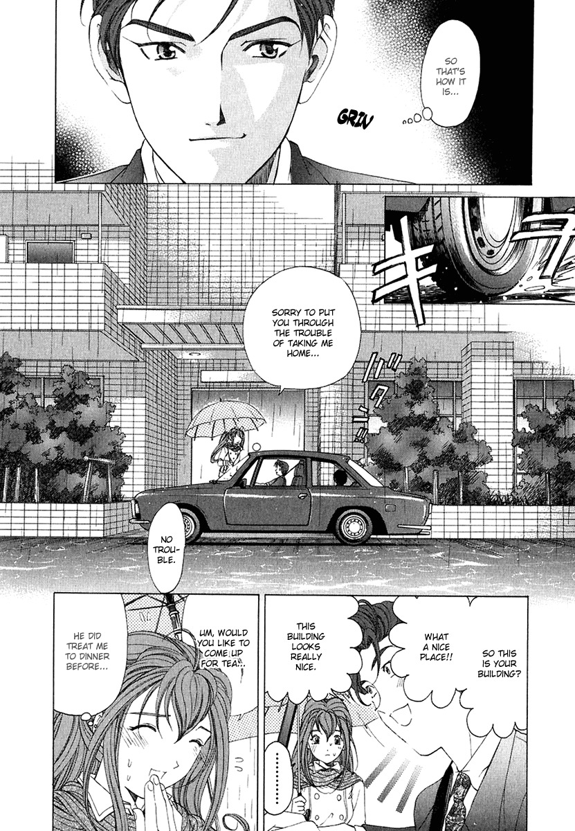 Virgin na Kankei Chapter 24 page 21 - Chapter 24: Fractal