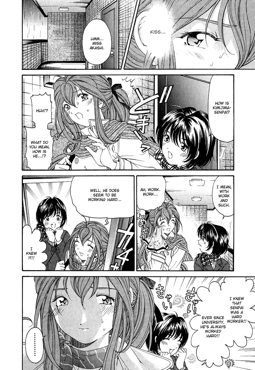 Virgin na Kankei Chapter 24 page 23 - Chapter 24: Fractal
