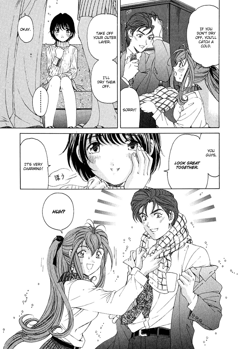 Virgin na Kankei Chapter 24 page 26 - Chapter 24: Fractal