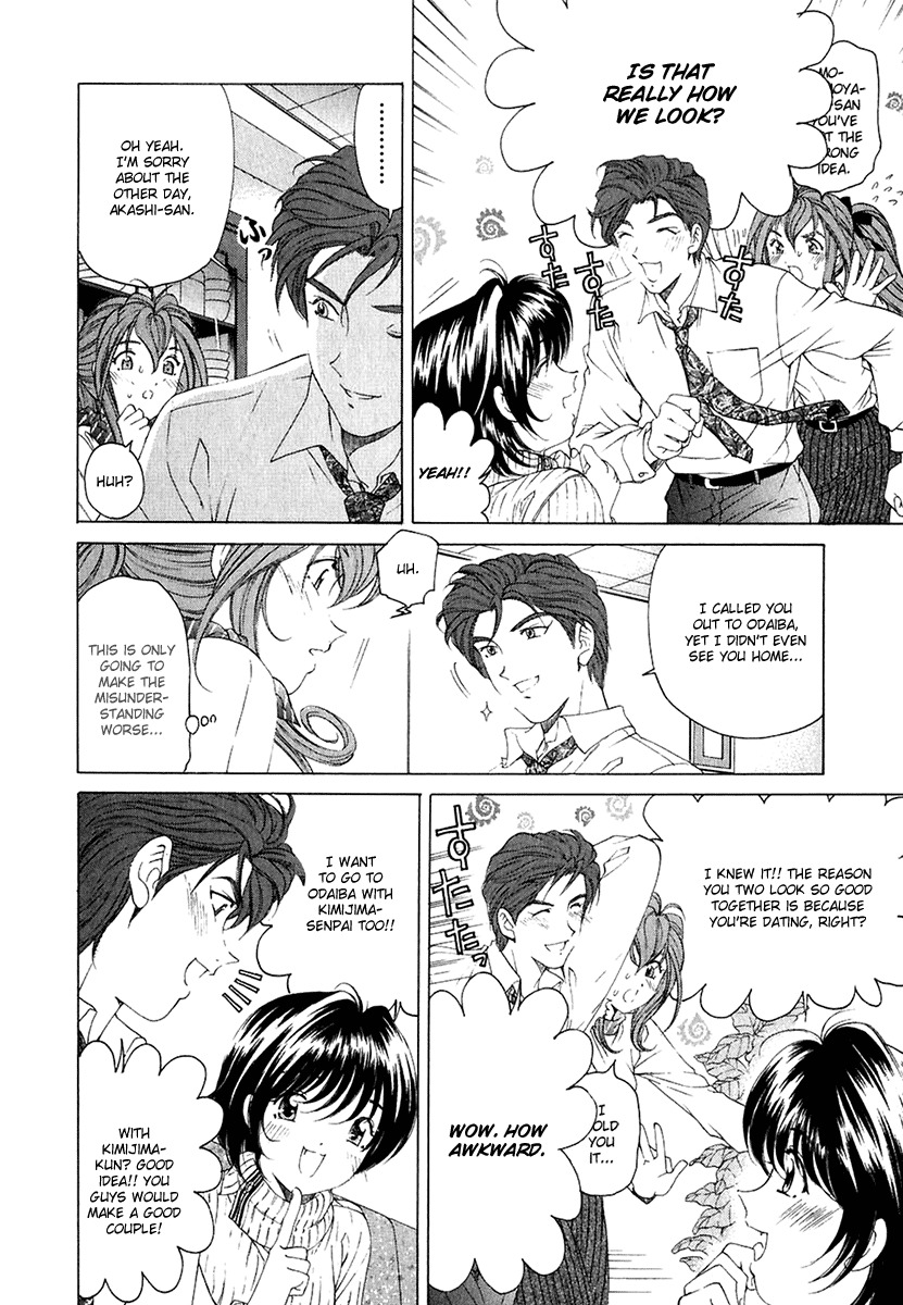 Virgin na Kankei Chapter 24 page 27 - Chapter 24: Fractal