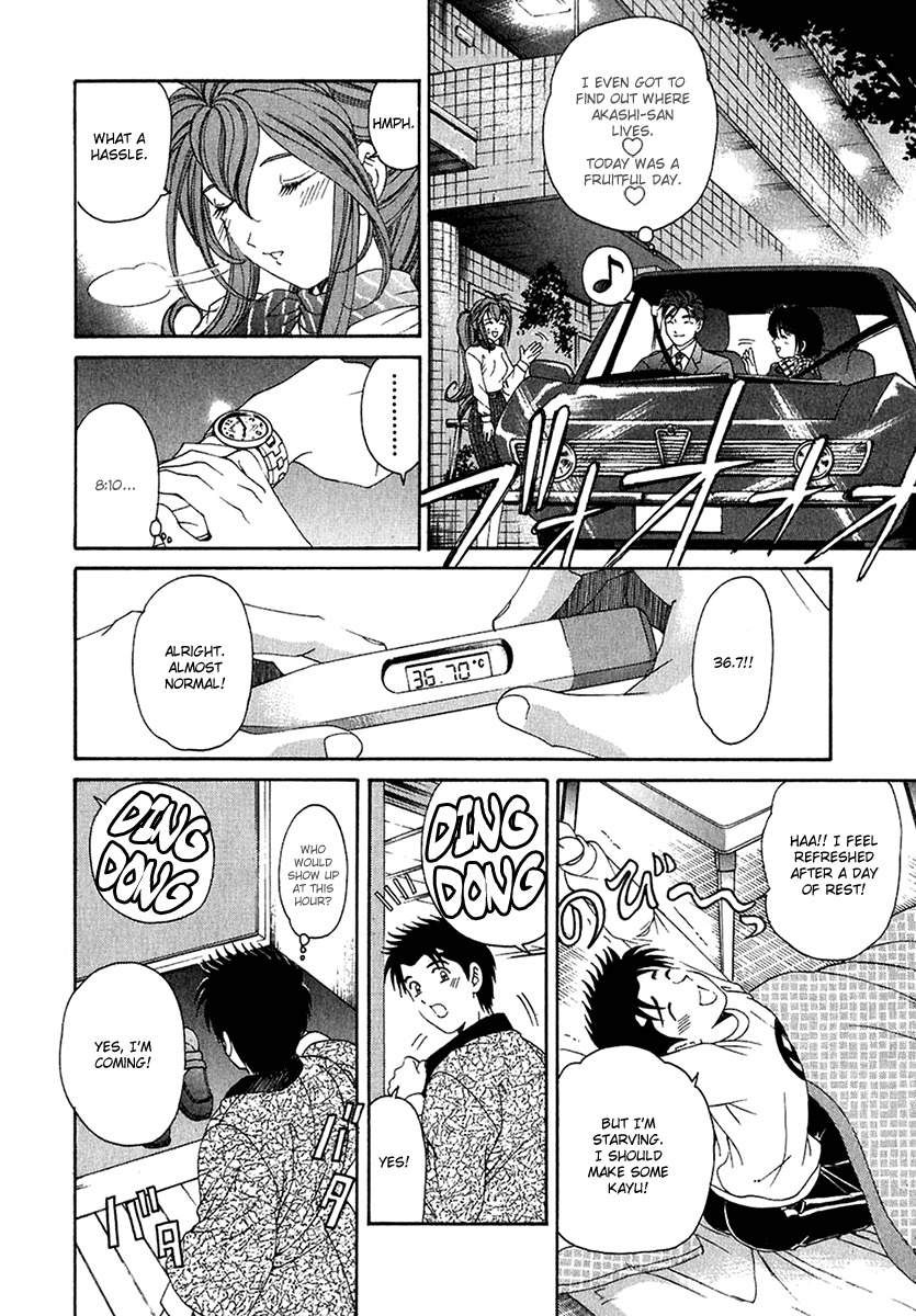 Virgin na Kankei Chapter 24 page 29 - Chapter 24: Fractal