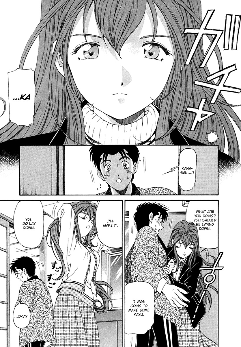 Virgin na Kankei Chapter 24 page 30 - Chapter 24: Fractal