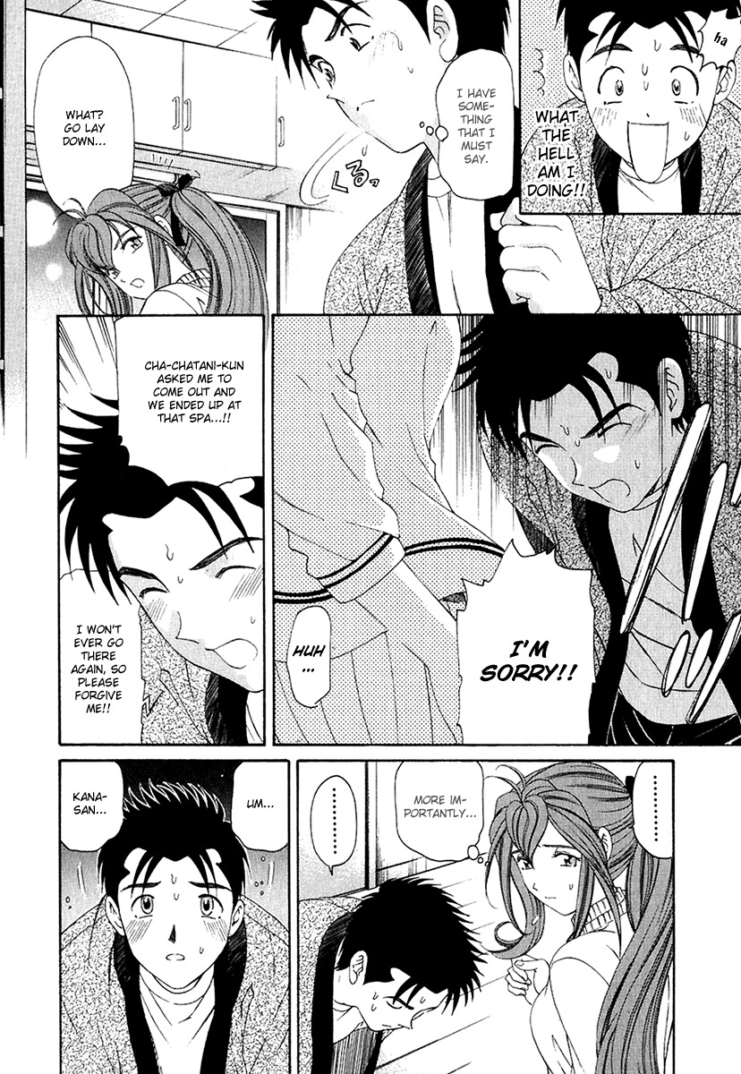 Virgin na Kankei Chapter 24 page 31 - Chapter 24: Fractal